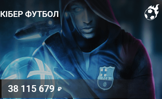 тотализатор на главном сайте бк 