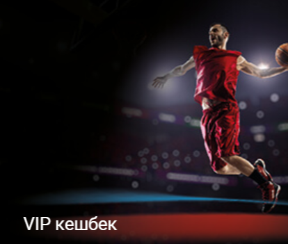 дополнительный бонус от бк 